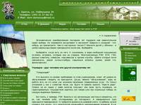 �� &laquo;�������&raquo; : �������� ������ - ��� ��������� ����� � ���
